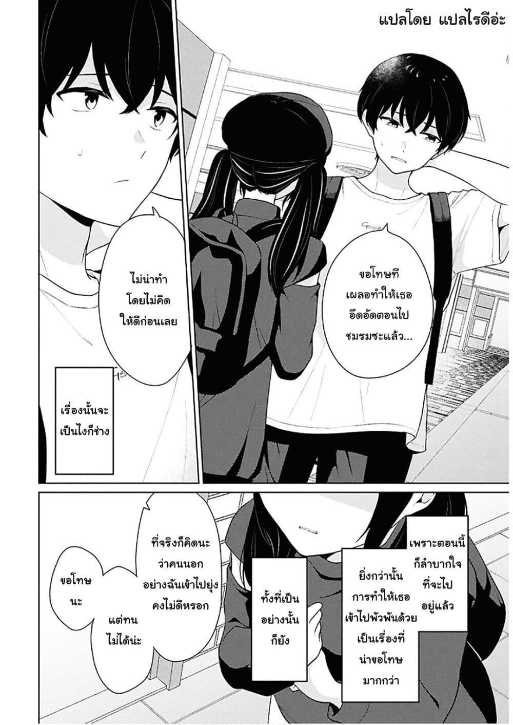 Manga-lc-com อ่านมังงะ อ่านการ์ตูน ออนไลน์ ฟรี Danjohi 15 no Sekai demo Futsu ni Ikirareru to Omotta ~ Geki Juu Kanjou na Kanojotachi ga Mujikaku Danshi ni Honrousaretara ตอนที่ 1 2 3 4 5 6 7 8 9 10 11 12 13 14 ฟรี ไม่มีโฆษณา Manga-lc - อ่าน มังงะ อ่าน การ์ตูน ออนไลน์ อ่านมังงะ ฟรี