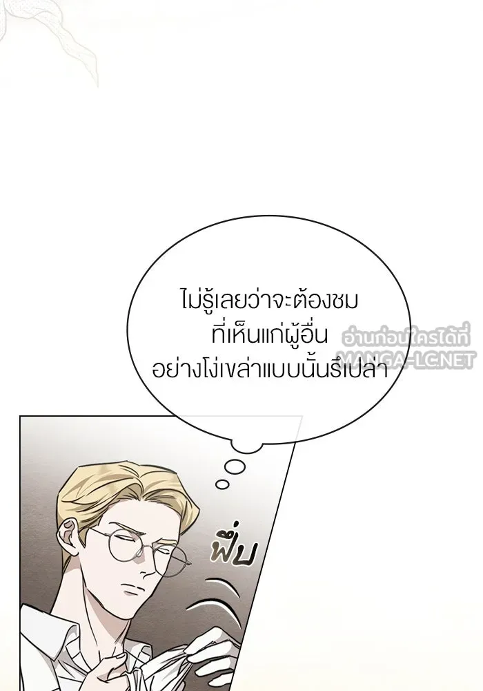 กู้ชีวิตลิขิตท่านเอิร์ล ตอนที่ 32 รูปที่ 69