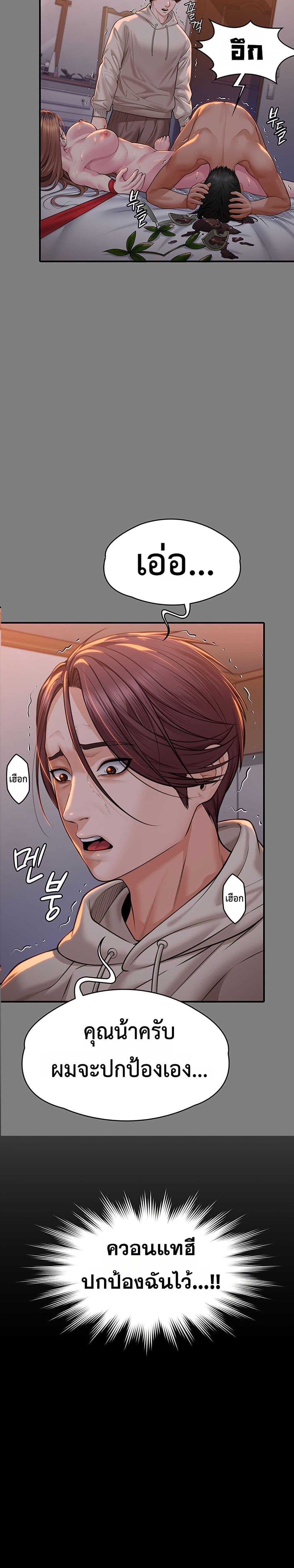 Doujin-Lc- อ่าน โดจิน มังฮวา เกาหลี ญี่ปุ่น จีน แปลไทย Protect You ตอนที่ 1 2 3 4 5 6 7 8 9 10 11 12 13 14 ฟรี ไม่มีโฆษณา อ่าน โดจิน Manhwa เกาหลี ญี่ปุ่น จีน เรามีครบ คัดมาให้เน้นๆ โดจิน 18+ รับประกันความฟินโดย  Doujin Lc
