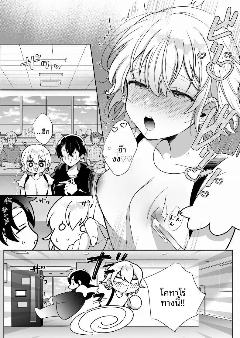 Doujin-Lc- อ่าน โดจิน มังฮวา เกาหลี ญี่ปุ่น จีน แปลไทย การพัฒนาเเสนเย้ายวนใจไปพร้อมกับแฟนหนุ่ม (SHOYA) ตอนที่ 1 2 3 4 5 6 7 8 9 10 11 12 13 14 ฟรี ไม่มีโฆษณา อ่าน โดจิน Manhwa เกาหลี ญี่ปุ่น จีน เรามีครบ คัดมาให้เน้นๆ โดจิน 18+ รับประกันความฟินโดย  Doujin Lc