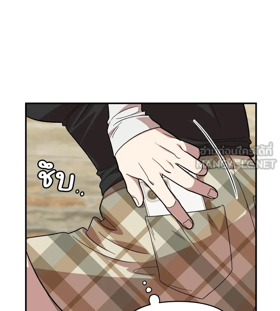 เพื่อนกันมันส์เกิน ตอนที่ 5 รูปที่ 159