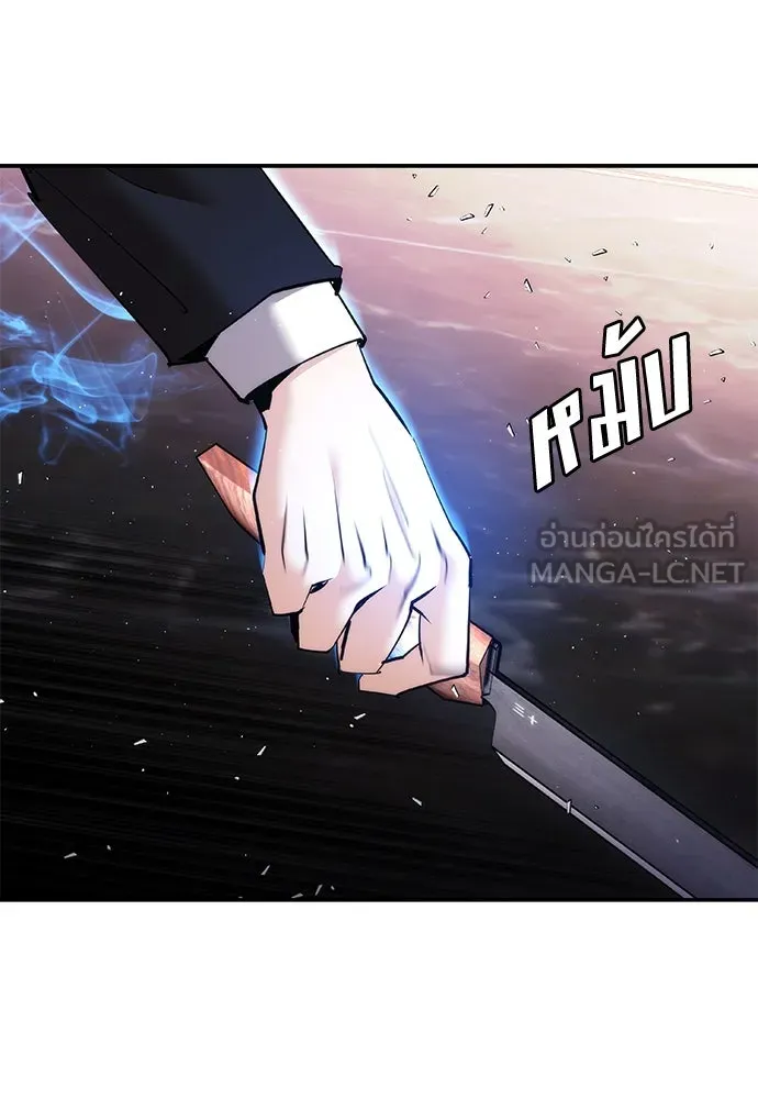 สุภาพบุรุษสูทดำ ตอนที่ 17 รูปที่ 45