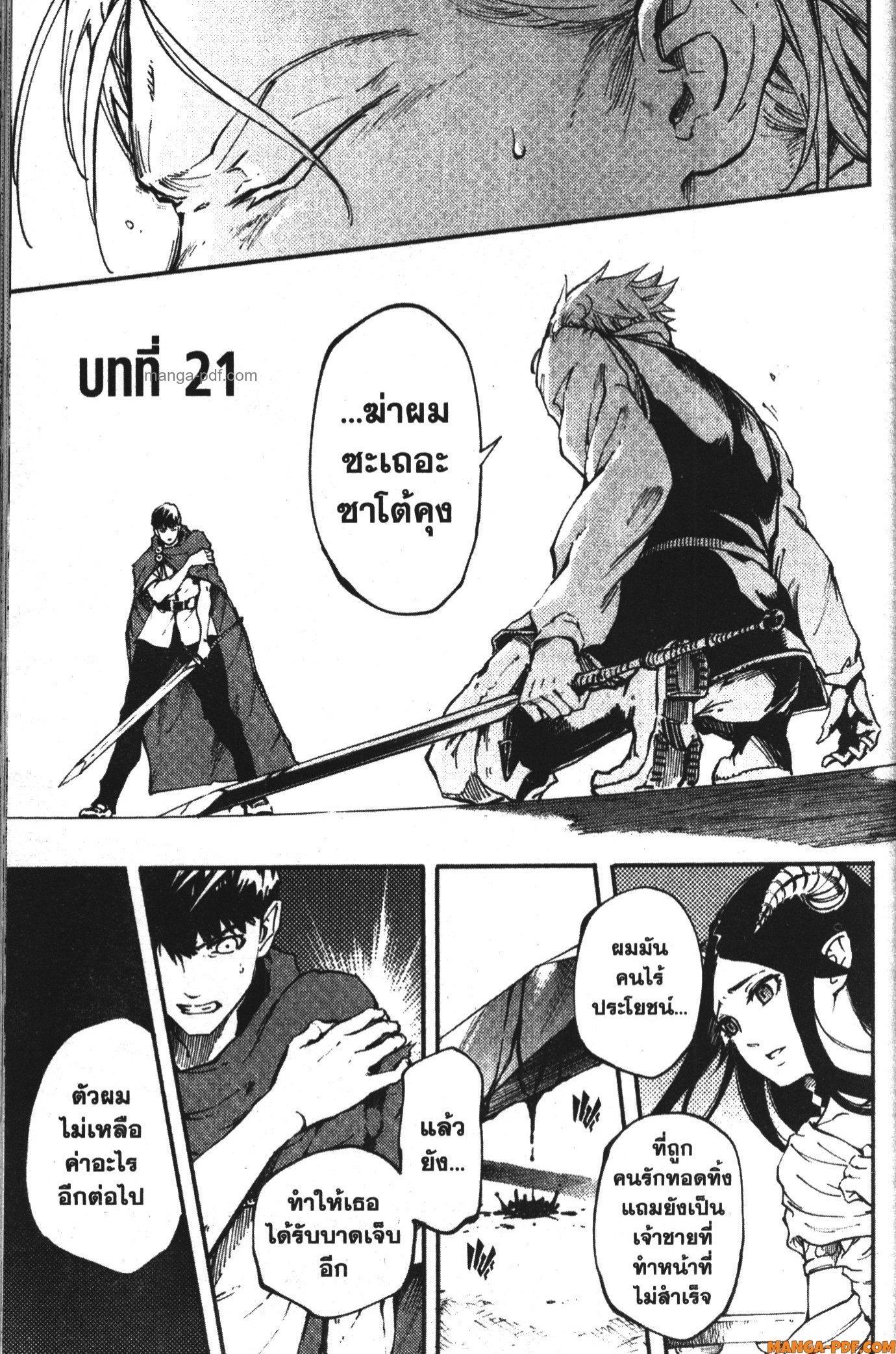 Manga-lc-com อ่านมังงะ อ่านการ์ตูน ออนไลน์ ฟรี Kekkon Yubiwa Monogatari ตอนที่ 1 2 3 4 5 6 7 8 9 10 11 12 13 14 ฟรี ไม่มีโฆษณา Manga-lc - อ่าน มังงะ อ่าน การ์ตูน ออนไลน์ อ่านมังงะ ฟรี