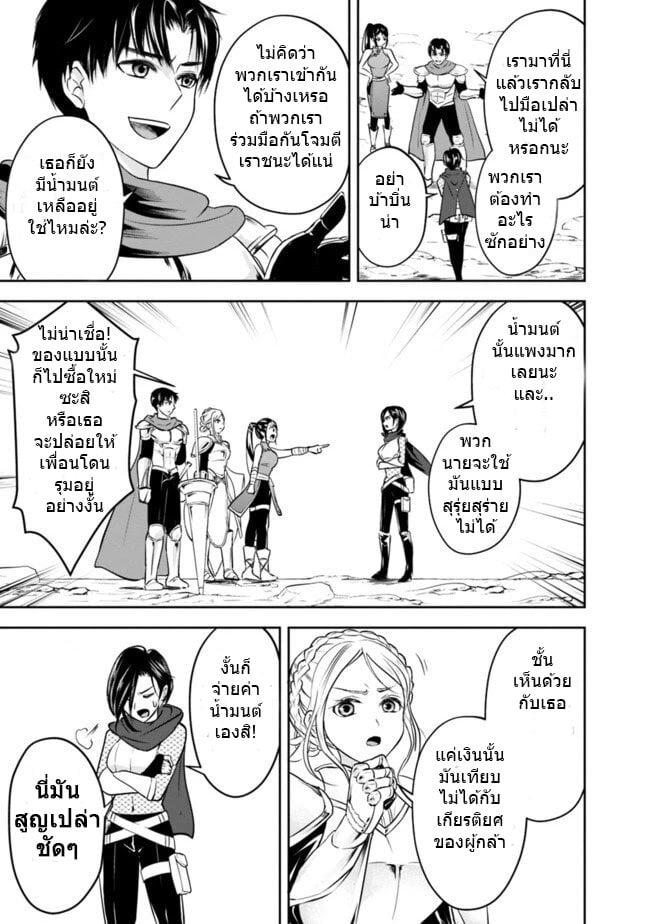 Manga-lc-com อ่านมังงะ อ่านการ์ตูน ออนไลน์ ฟรี Shitsugyou Kenja no Nariagari ตอนที่ 1 2 3 4 5 6 7 8 9 10 11 12 13 14 ฟรี ไม่มีโฆษณา Manga-lc - อ่าน มังงะ อ่าน การ์ตูน ออนไลน์ อ่านมังงะ ฟรี