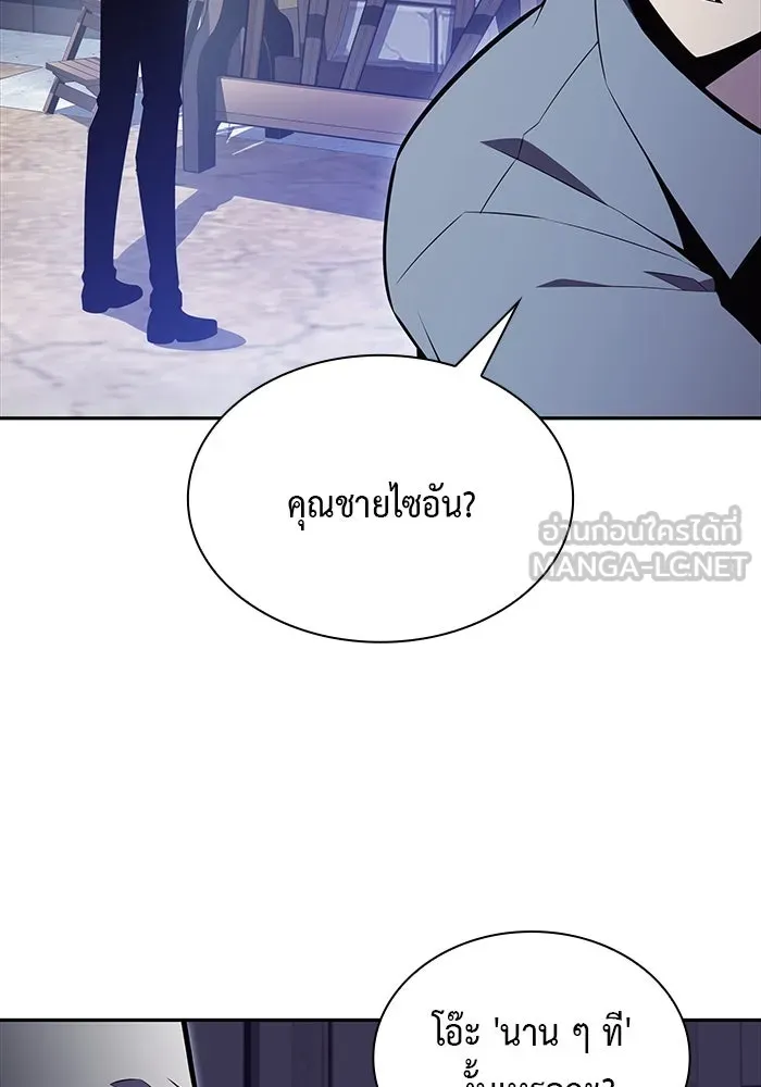 ลูกชายคนเล็กของดยุกคือมือสังหาร ตอนที่ 53 รูปที่ 129