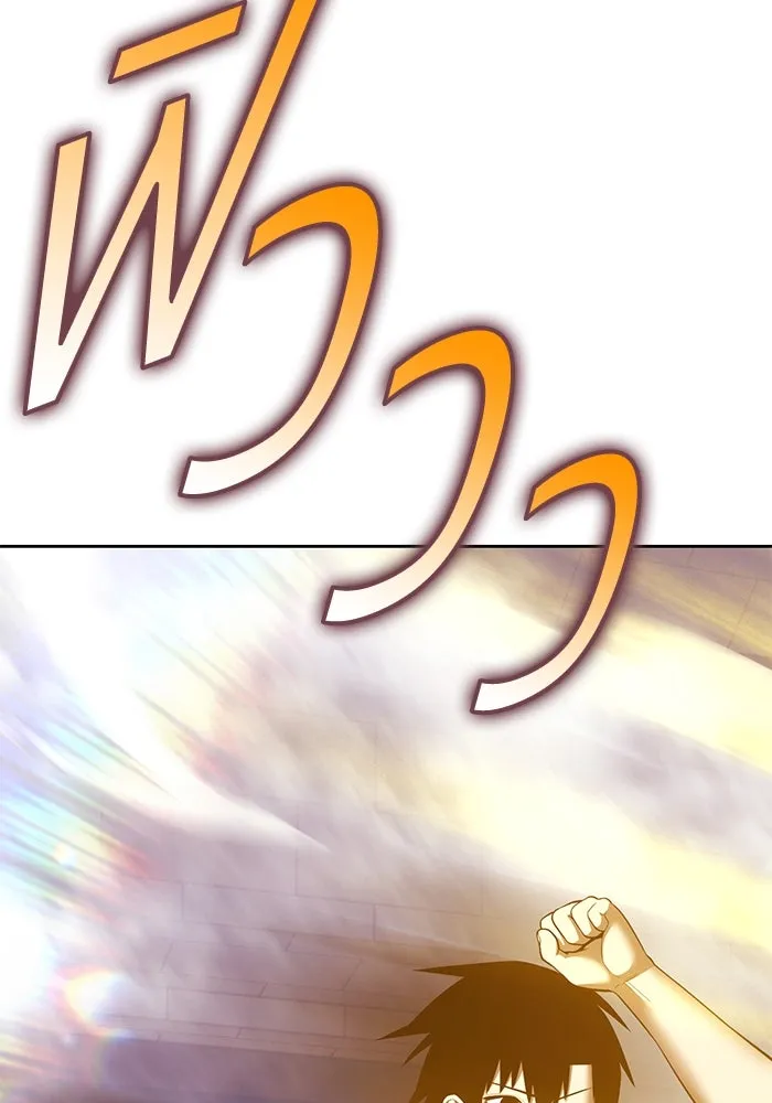 +99 ท่อนไม้พร้อมบวก ตอนที่ 44 ฝันลางร้าย รูปที่ 287