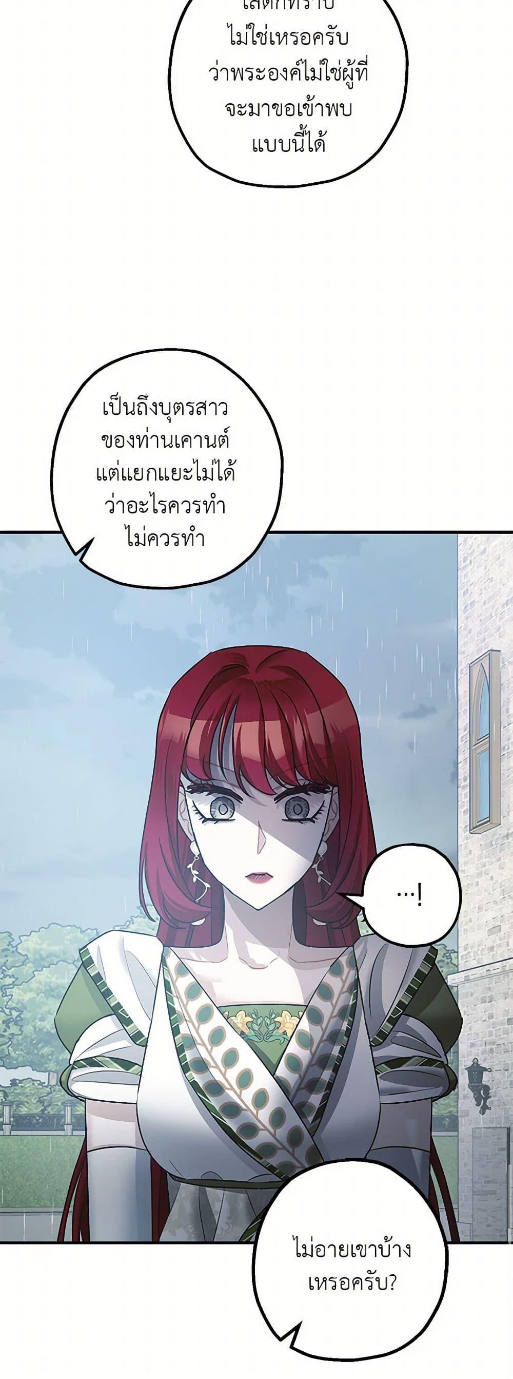 Manga-lc-com อ่านมังงะ อ่านการ์ตูน ออนไลน์ ฟรี The Tyrant’s Tranquilizer ตอนที่ 1 2 3 4 5 6 7 8 9 10 11 12 13 14 ฟรี ไม่มีโฆษณา Manga-lc - อ่าน มังงะ อ่าน การ์ตูน ออนไลน์ อ่านมังงะ ฟรี