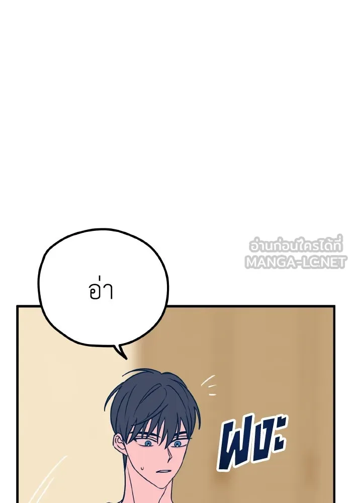 รักนี้ไม่มีรีไซเคิล ตอนที่ 29 รูปที่ 132
