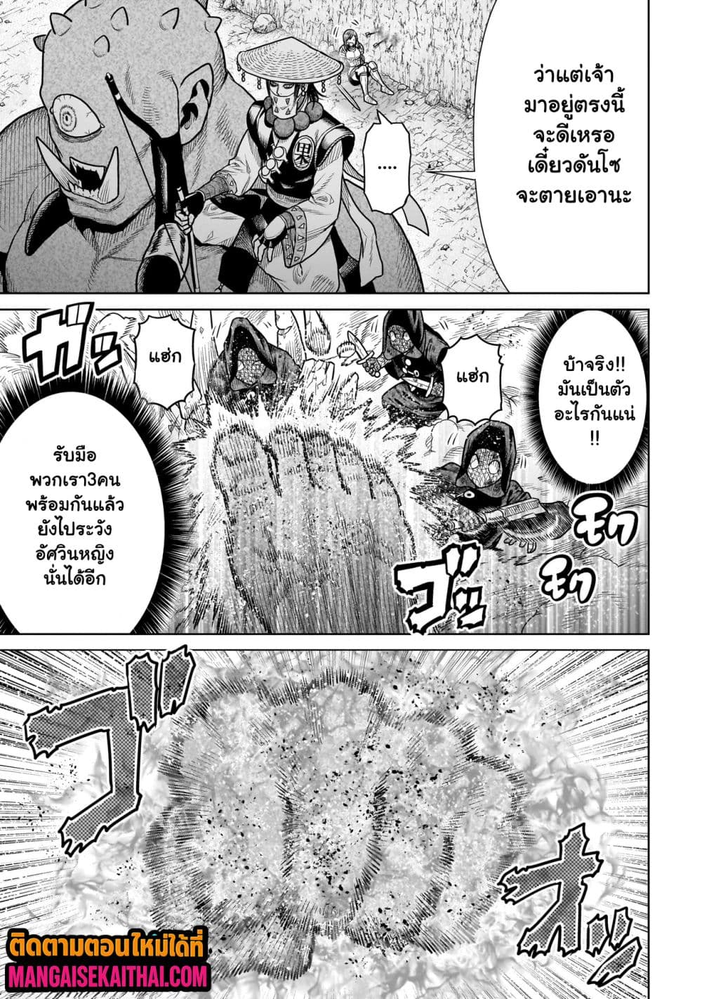Manga-lc-com อ่านมังงะ อ่านการ์ตูน ออนไลน์ ฟรี Ninja no Kishi ตอนที่ 1 2 3 4 5 6 7 8 9 10 11 12 13 14 ฟรี ไม่มีโฆษณา Manga-lc - อ่าน มังงะ อ่าน การ์ตูน ออนไลน์ อ่านมังงะ ฟรี