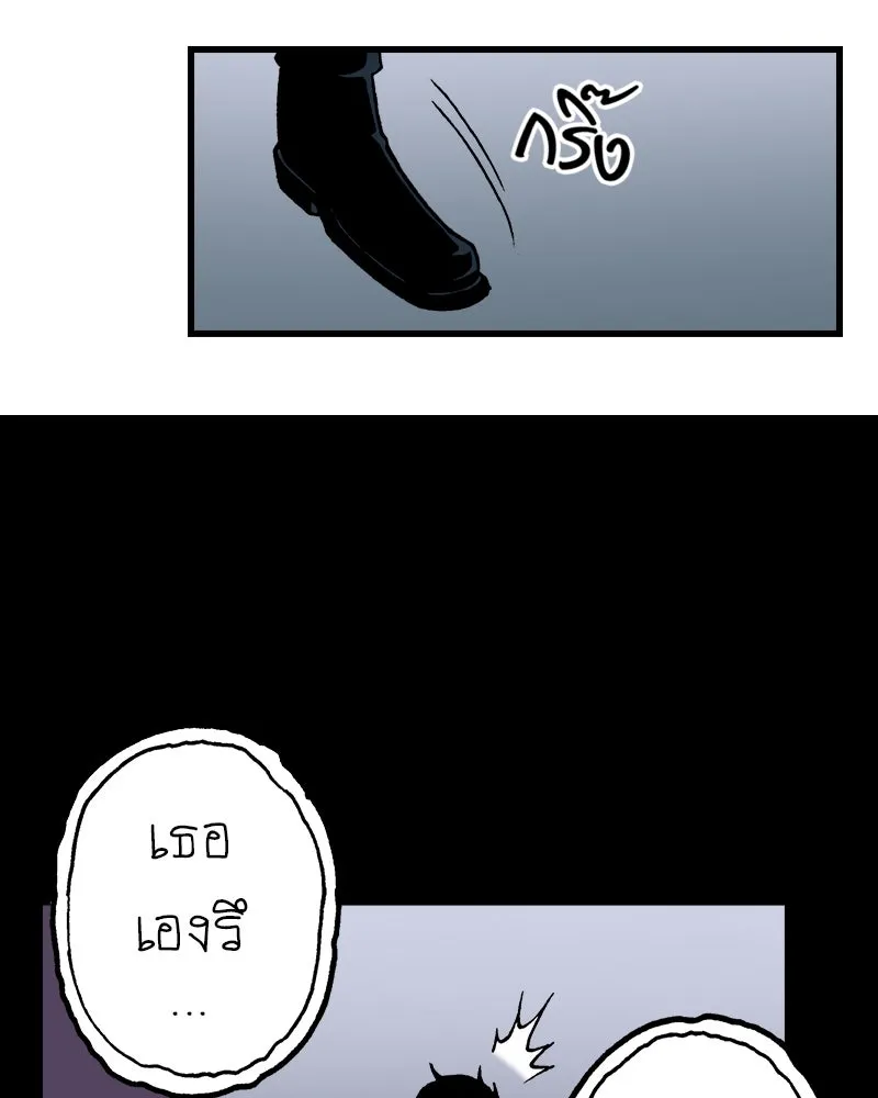 การิน BlaCX ปริศนาอาถรรพ์สีดำ ตอนที่ 28 fantasy (จบ) รูปที่ 82