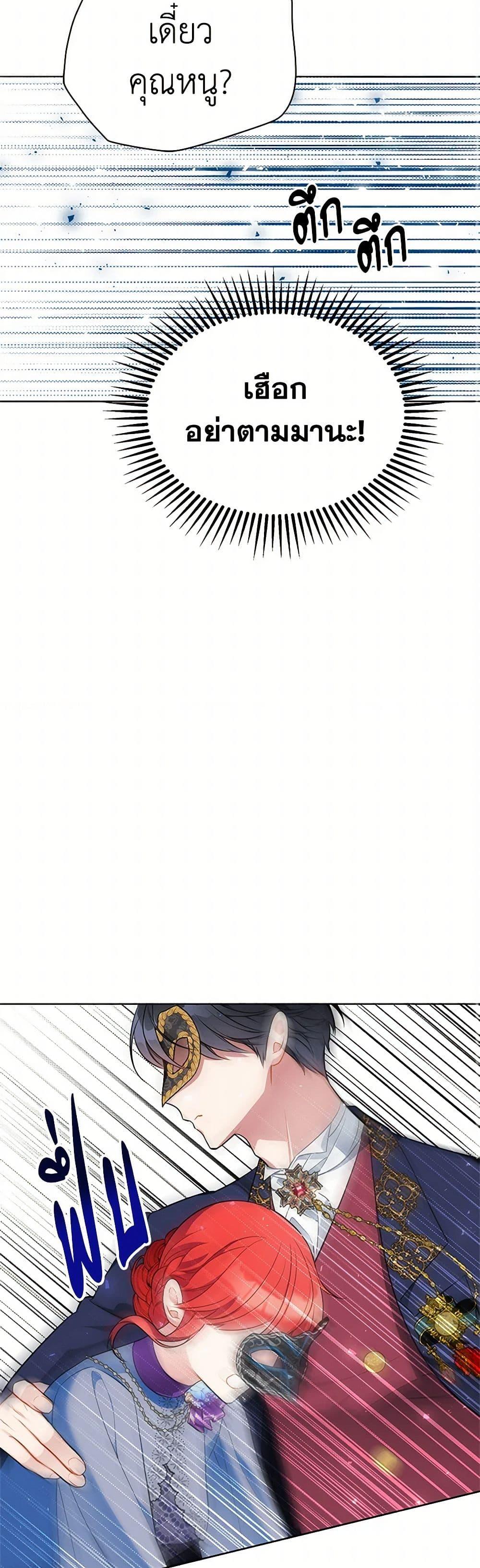 Manga-lc-com อ่านมังงะ อ่านการ์ตูน ออนไลน์ ฟรี The Detective Of Muiella ตอนที่ 1 2 3 4 5 6 7 8 9 10 11 12 13 14 ฟรี ไม่มีโฆษณา Manga-lc - อ่าน มังงะ อ่าน การ์ตูน ออนไลน์ อ่านมังงะ ฟรี