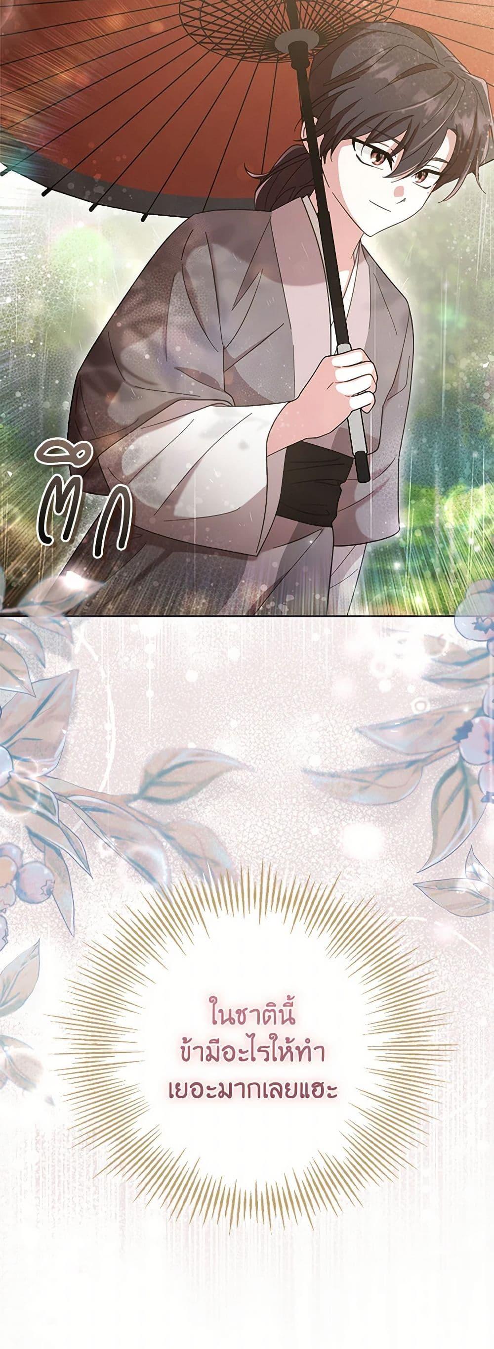 Manga-lc-com อ่านมังงะ อ่านการ์ตูน ออนไลน์ ฟรี The Overflowing Elixir of the Fallen House ตอนที่ 1 2 3 4 5 6 7 8 9 10 11 12 13 14 ฟรี ไม่มีโฆษณา Manga-lc - อ่าน มังงะ อ่าน การ์ตูน ออนไลน์ อ่านมังงะ ฟรี