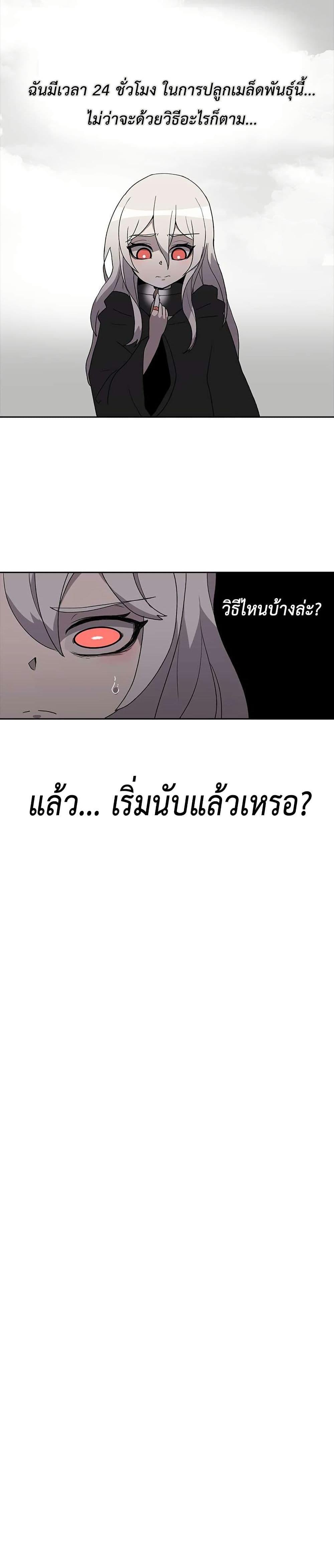 Manga-lc-com อ่านมังงะ อ่านการ์ตูน ออนไลน์ ฟรี The House Without Time ตอนที่ 1 2 3 4 5 6 7 8 9 10 11 12 13 14 ฟรี ไม่มีโฆษณา Manga-lc - อ่าน มังงะ อ่าน การ์ตูน ออนไลน์ อ่านมังงะ ฟรี