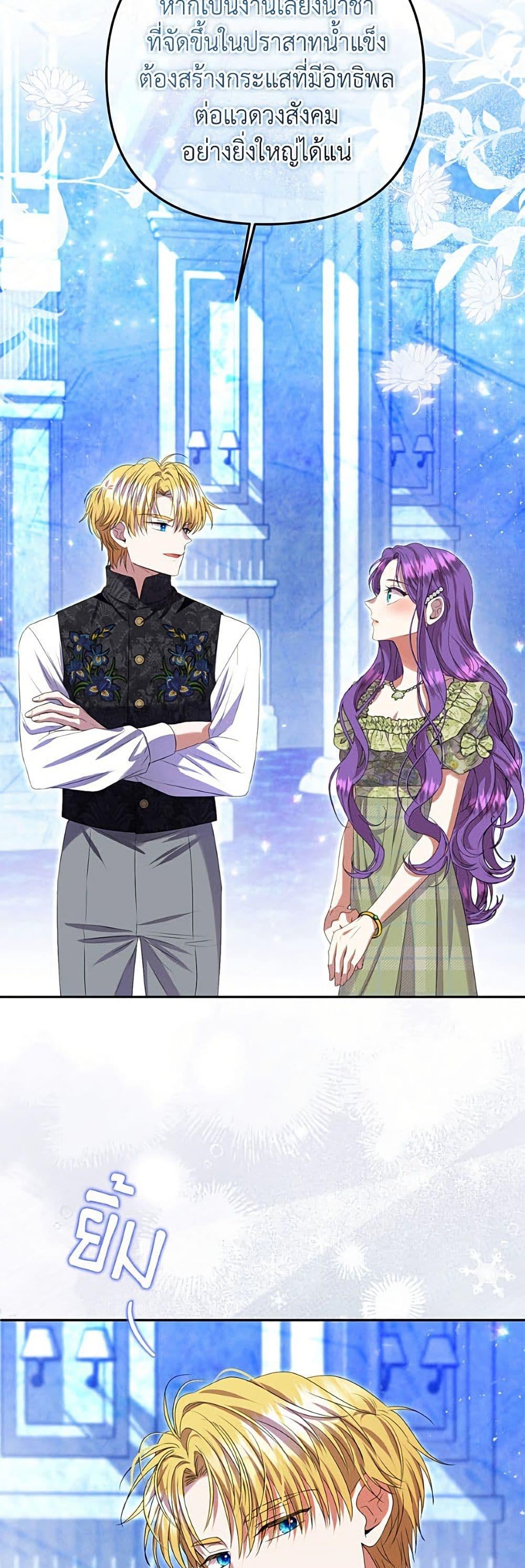 Manga-lc-com อ่านมังงะ อ่านการ์ตูน ออนไลน์ ฟรี Materialistic Princess ตอนที่ 1 2 3 4 5 6 7 8 9 10 11 12 13 14 ฟรี ไม่มีโฆษณา Manga-lc - อ่าน มังงะ อ่าน การ์ตูน ออนไลน์ อ่านมังงะ ฟรี
