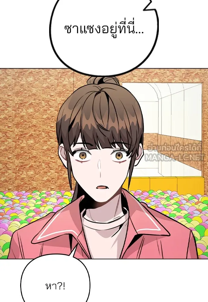 รักผิดแผน ตอนที่ 35 รูปที่ 93