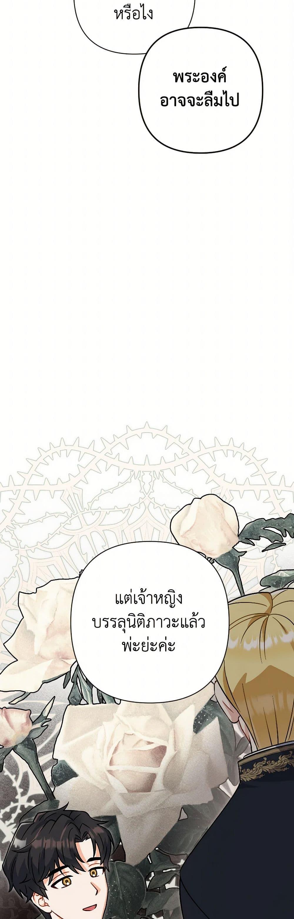 Manga-lc-com อ่านมังงะ อ่านการ์ตูน ออนไลน์ ฟรี Prince, Why Are You Nice to Me ตอนที่ 1 2 3 4 5 6 7 8 9 10 11 12 13 14 ฟรี ไม่มีโฆษณา Manga-lc - อ่าน มังงะ อ่าน การ์ตูน ออนไลน์ อ่านมังงะ ฟรี