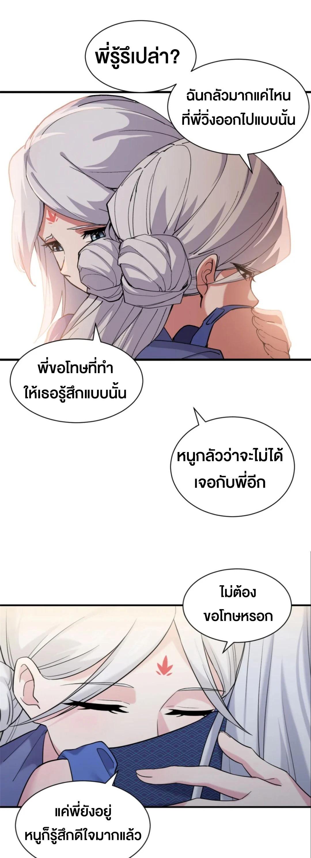 Manga-lc-com อ่านมังงะ อ่านการ์ตูน ออนไลน์ ฟรี Astral pet store ตอนที่ 1 2 3 4 5 6 7 8 9 10 11 12 13 14 ฟรี ไม่มีโฆษณา Manga-lc - อ่าน มังงะ อ่าน การ์ตูน ออนไลน์ อ่านมังงะ ฟรี