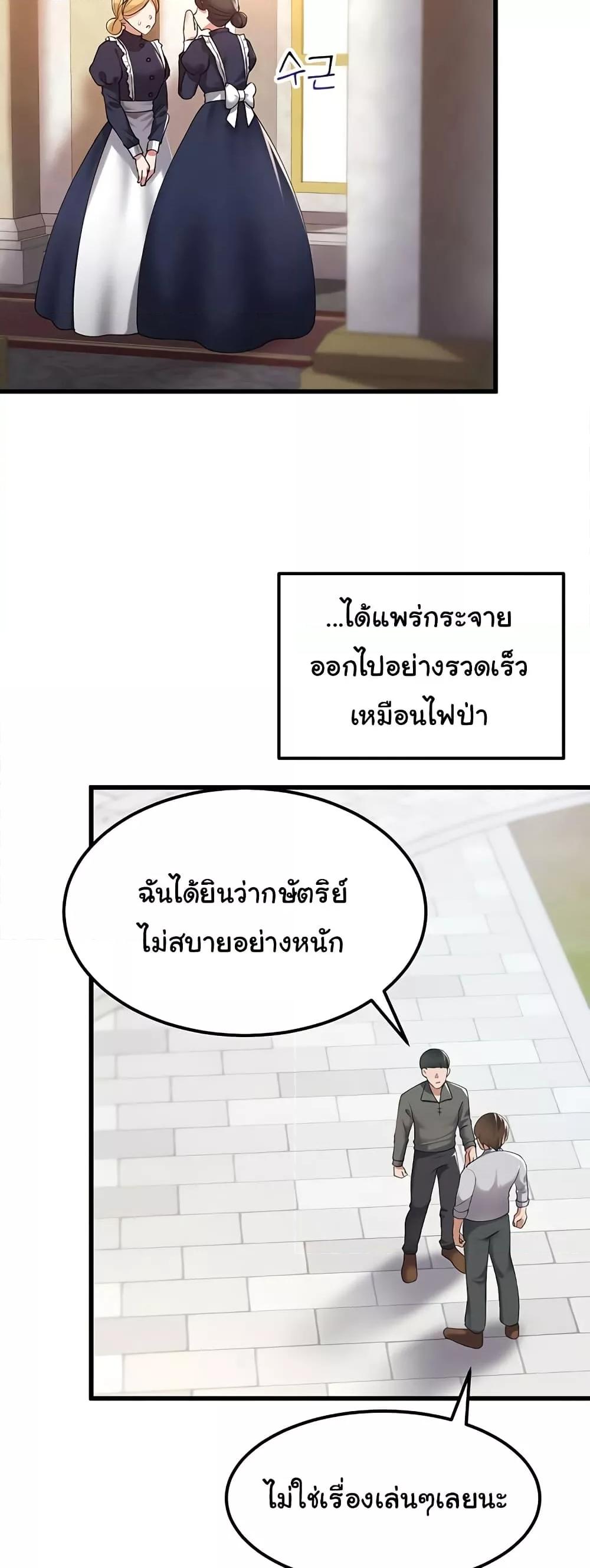 Doujin-Lc- อ่าน โดจิน มังฮวา เกาหลี ญี่ปุ่น จีน แปลไทย The Warrior Became an Academy Professor After Divorce ตอนที่ 1 2 3 4 5 6 7 8 9 10 11 12 13 14 ฟรี ไม่มีโฆษณา อ่าน โดจิน Manhwa เกาหลี ญี่ปุ่น จีน เรามีครบ คัดมาให้เน้นๆ โดจิน 18+ รับประกันความฟินโดย  Doujin Lc