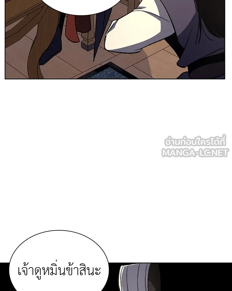 เกิดอีกทีเป็นว่าที่ประมุขลัทธิมาร ตอนที่ 20 รูปที่ 105