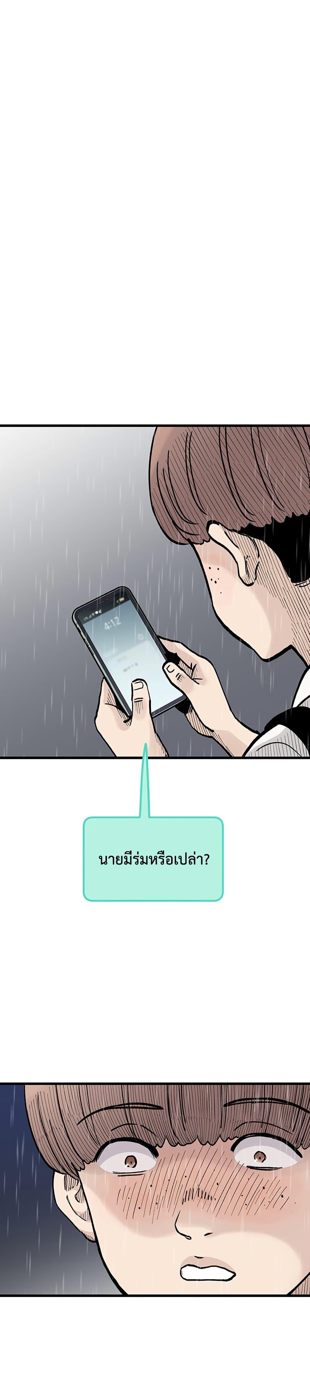 Manga-lc-com อ่านมังงะ อ่านการ์ตูน ออนไลน์ ฟรี The Silent Transfer Student ตอนที่ 1 2 3 4 5 6 7 8 9 10 11 12 13 14 ฟรี ไม่มีโฆษณา Manga-lc - อ่าน มังงะ อ่าน การ์ตูน ออนไลน์ อ่านมังงะ ฟรี