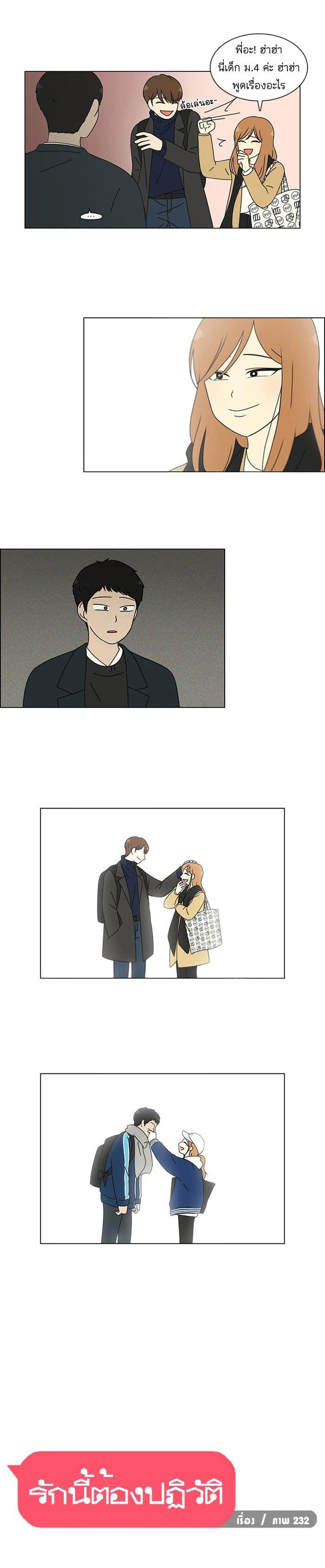 Manga-lc-com อ่านมังงะ อ่านการ์ตูน ออนไลน์ ฟรี Love Revolution รักนี้ต้องปฏิวัติ ตอนที่ 1 2 3 4 5 6 7 8 9 10 11 12 13 14 ฟรี ไม่มีโฆษณา Manga-lc - อ่าน มังงะ อ่าน การ์ตูน ออนไลน์ อ่านมังงะ ฟรี