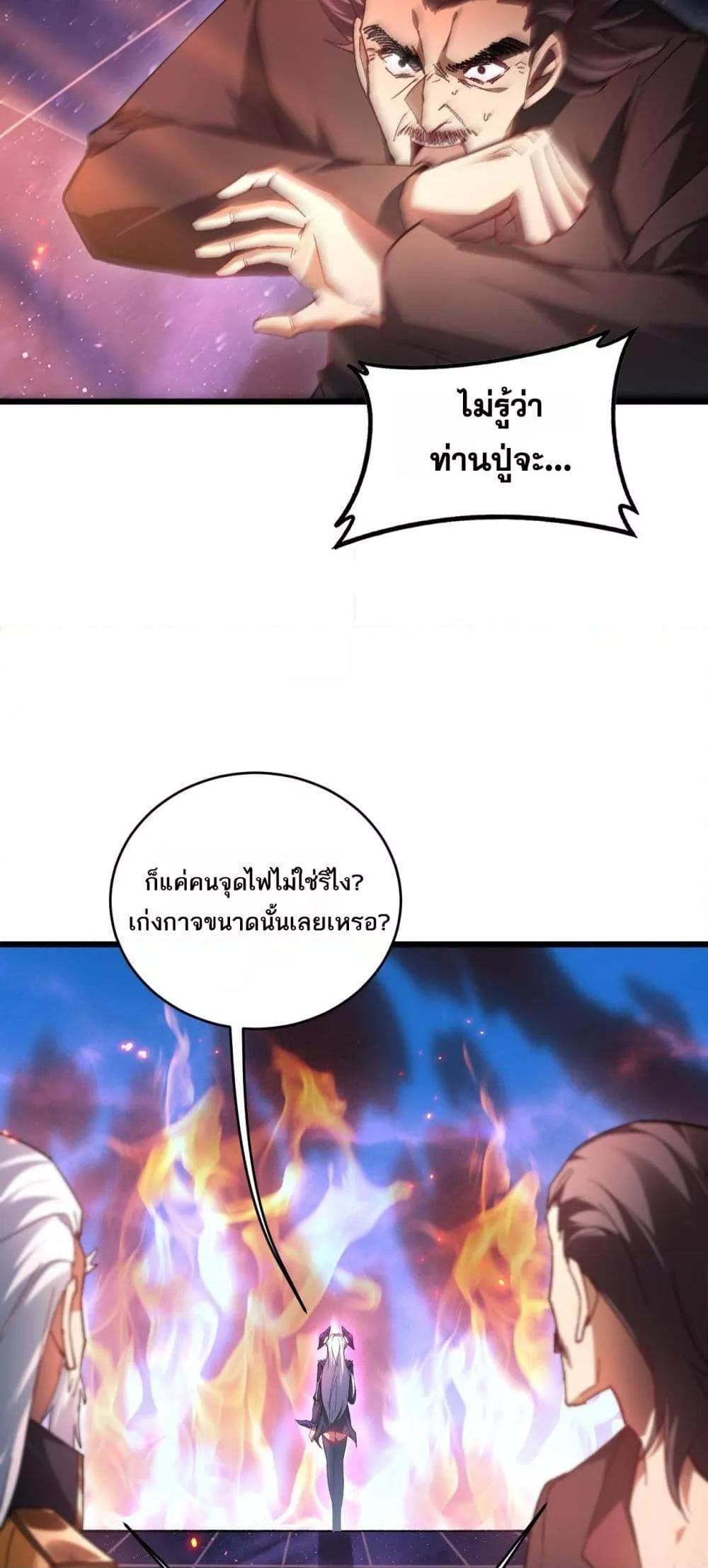 Manga-lc-com อ่านมังงะ อ่านการ์ตูน ออนไลน์ ฟรี SupremeZergLo ตอนที่ 1 2 3 4 5 6 7 8 9 10 11 12 13 14 ฟรี ไม่มีโฆษณา Manga-lc - อ่าน มังงะ อ่าน การ์ตูน ออนไลน์ อ่านมังงะ ฟรี