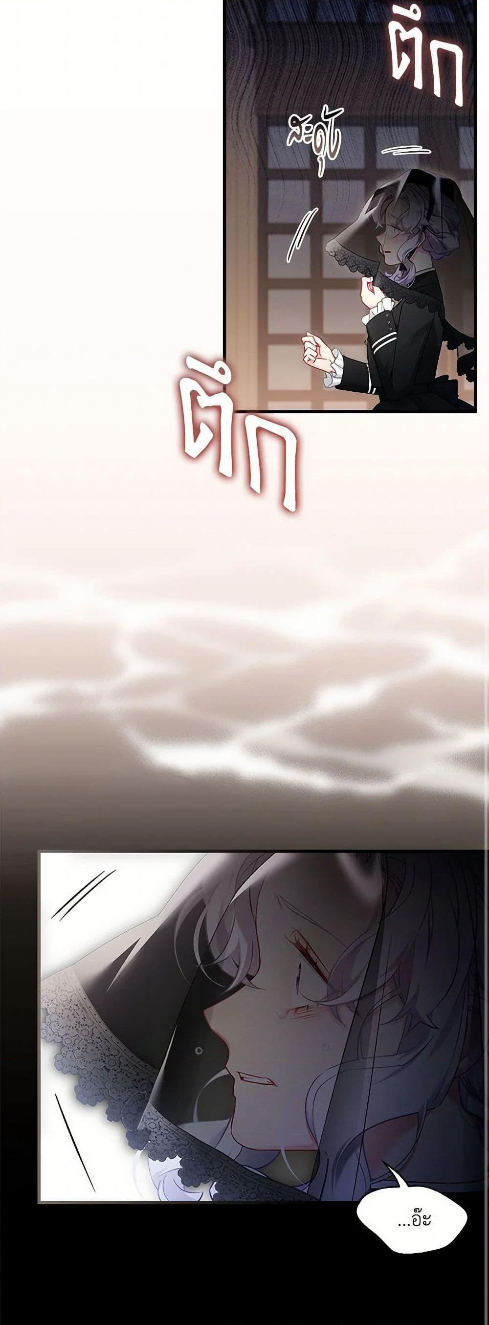 Manga-lc-com อ่านมังงะ อ่านการ์ตูน ออนไลน์ ฟรี Not-Sew-Wicked Stepmom ตอนที่ 1 2 3 4 5 6 7 8 9 10 11 12 13 14 ฟรี ไม่มีโฆษณา Manga-lc - อ่าน มังงะ อ่าน การ์ตูน ออนไลน์ อ่านมังงะ ฟรี