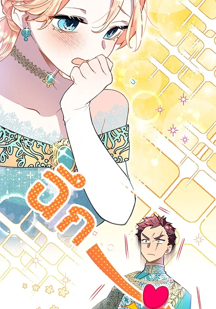 คุณหนูย้อนเวลามาเป็นอัศวิน ตอนที่ 39 รูปที่ 29