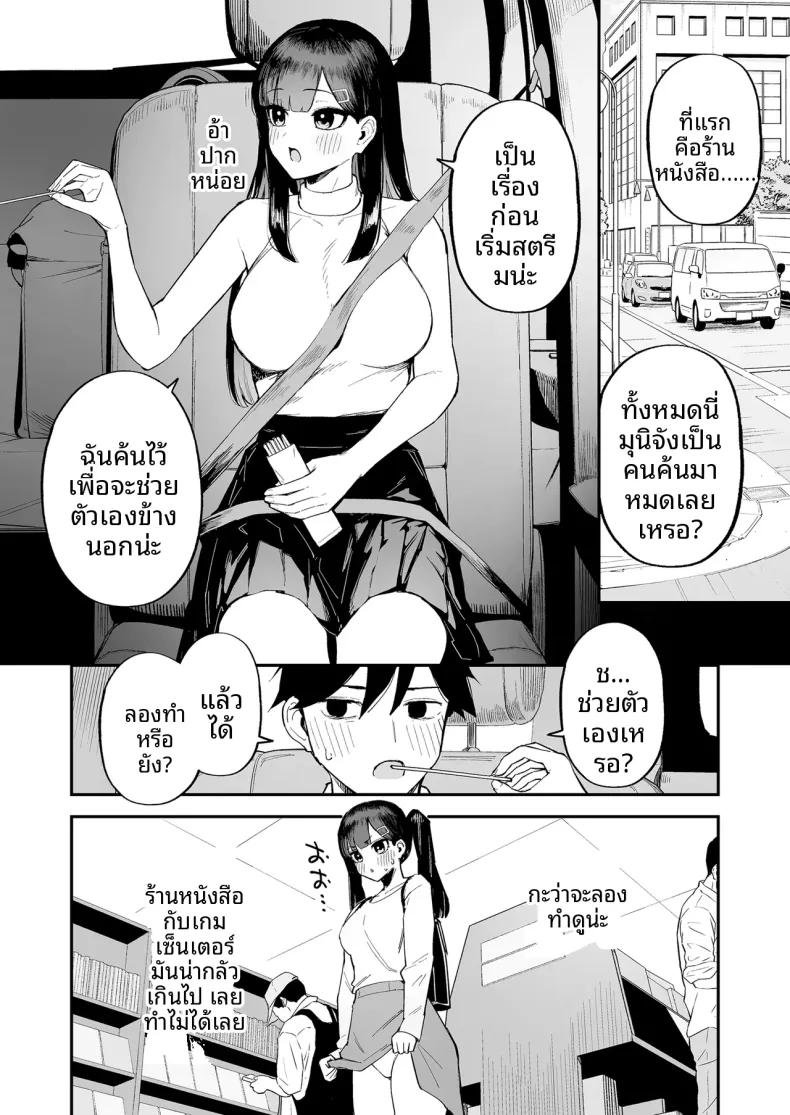 Doujin-Lc- อ่าน โดจิน มังฮวา เกาหลี ญี่ปุ่น จีน แปลไทย สาวผมดำกับตัวประกอบอย่างผม (Morimiya Masayuki) ตอนที่ 1 2 3 4 5 6 7 8 9 10 11 12 13 14 ฟรี ไม่มีโฆษณา อ่าน โดจิน Manhwa เกาหลี ญี่ปุ่น จีน เรามีครบ คัดมาให้เน้นๆ โดจิน 18+ รับประกันความฟินโดย  Doujin Lc