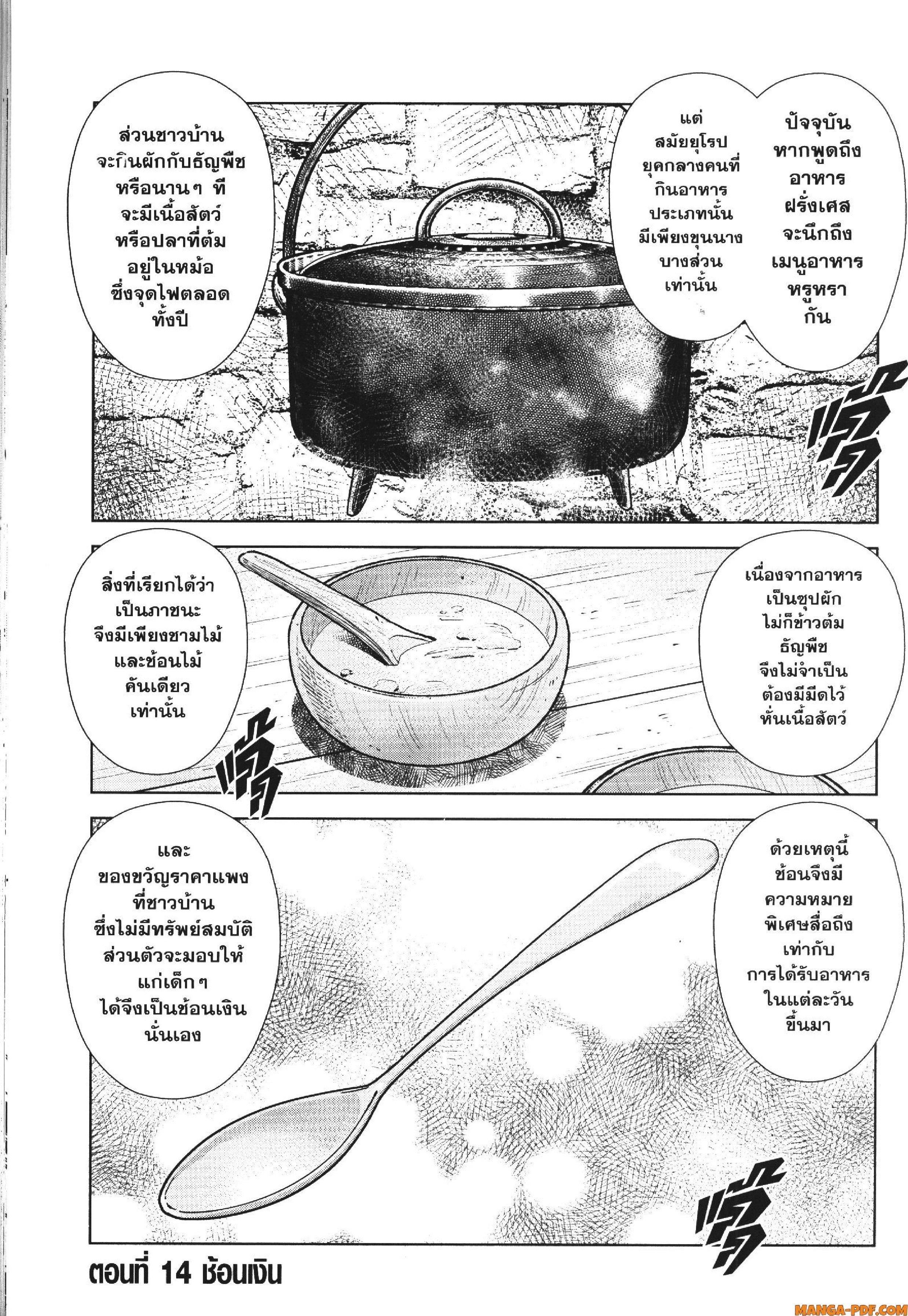 Manga-lc-com อ่านมังงะ อ่านการ์ตูน ออนไลน์ ฟรี CHAMPAGNE ตอนที่ 1 2 3 4 5 6 7 8 9 10 11 12 13 14 ฟรี ไม่มีโฆษณา Manga-lc - อ่าน มังงะ อ่าน การ์ตูน ออนไลน์ อ่านมังงะ ฟรี