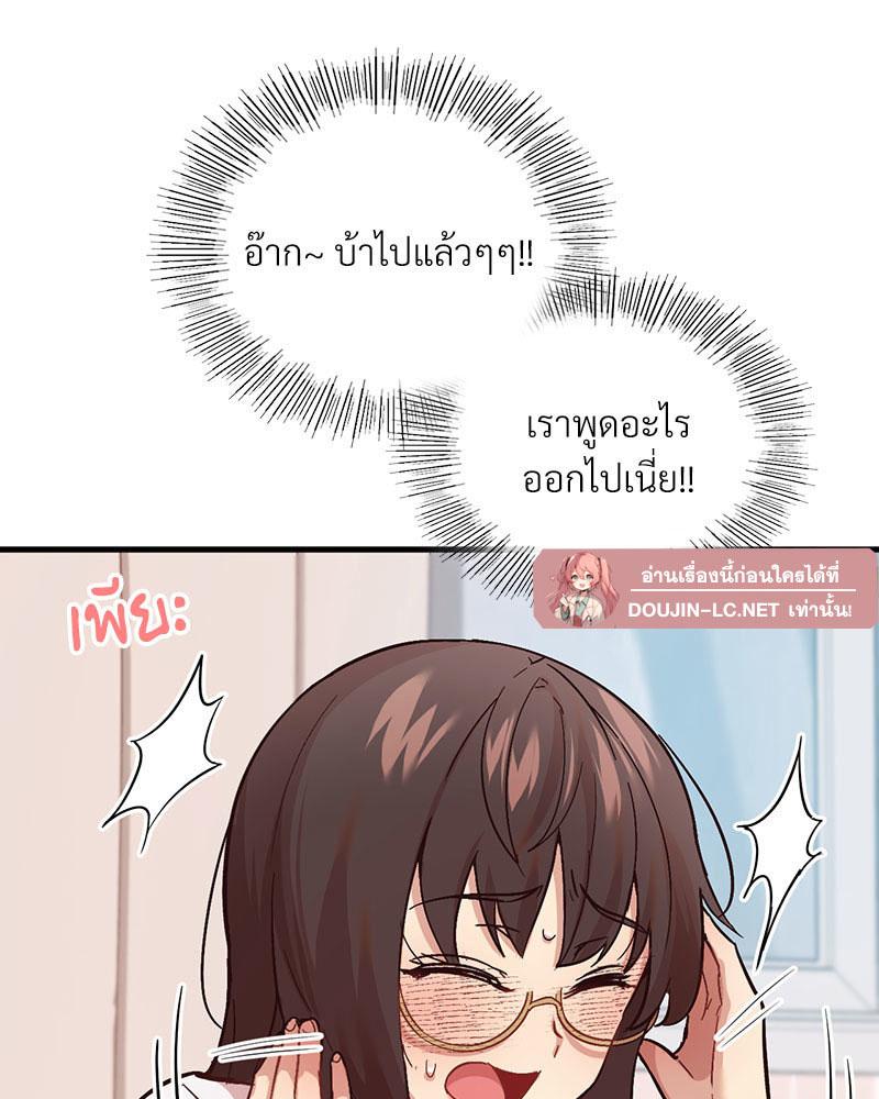 Doujin-Lc- อ่าน โดจิน มังฮวา เกาหลี ญี่ปุ่น จีน แปลไทย Playing On Hard Mode ตอนที่ 1 2 3 4 5 6 7 8 9 10 11 12 13 14 ฟรี ไม่มีโฆษณา อ่าน โดจิน Manhwa เกาหลี ญี่ปุ่น จีน เรามีครบ คัดมาให้เน้นๆ โดจิน 18+ รับประกันความฟินโดย  Doujin Lc