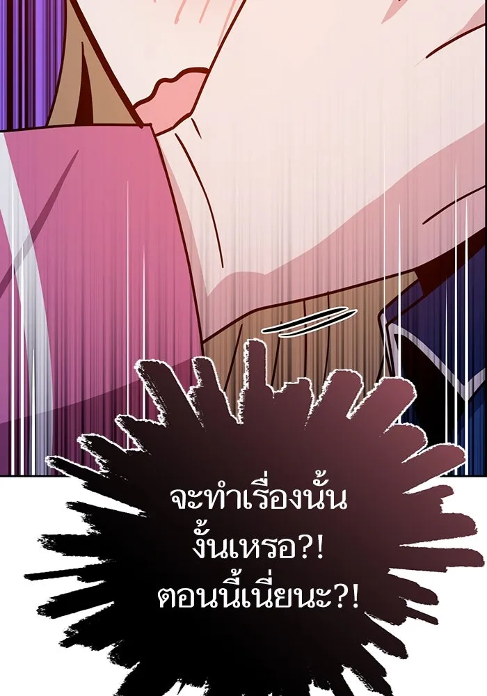 โชคชะตานำพารัก ตอนที่ 54 คะ...คำตอบ รูปที่ 59