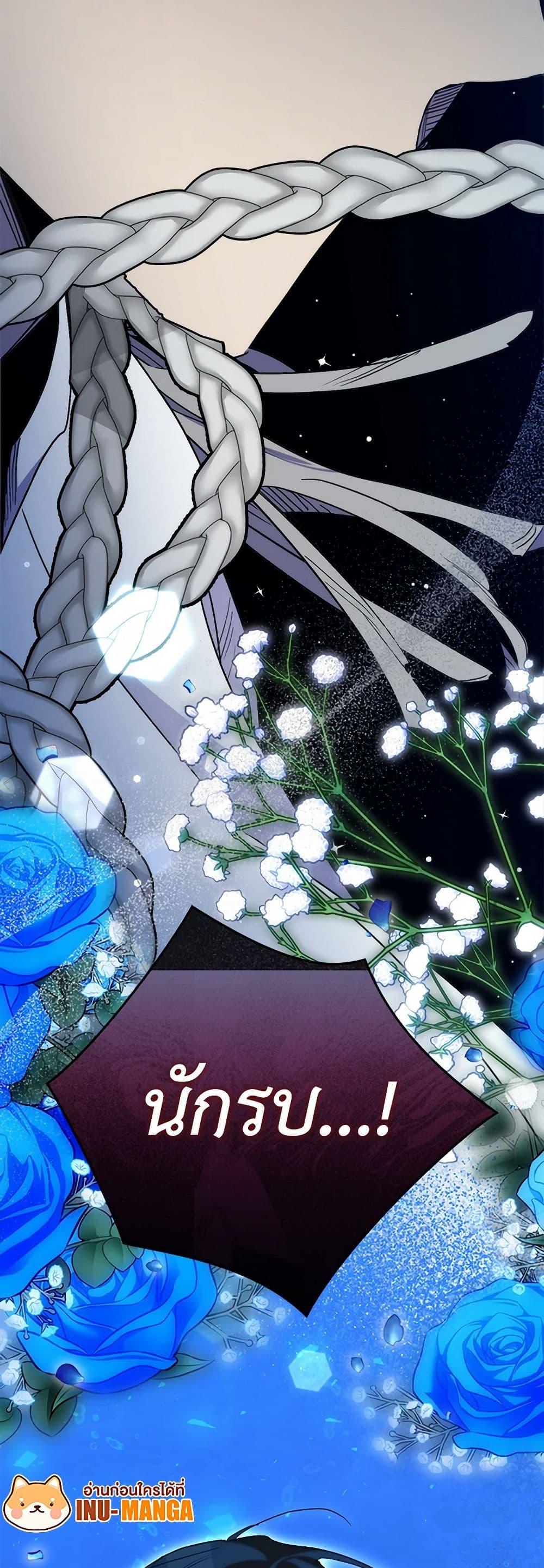 Manga-lc-com อ่านมังงะ อ่านการ์ตูน ออนไลน์ ฟรี I’m Dead, But the Hero Went Crazy ตอนที่ 1 2 3 4 5 6 7 8 9 10 11 12 13 14 ฟรี ไม่มีโฆษณา Manga-lc - อ่าน มังงะ อ่าน การ์ตูน ออนไลน์ อ่านมังงะ ฟรี