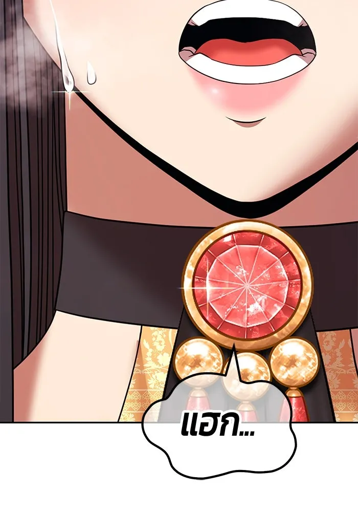 +99 ท่อนไม้พร้อมบวก ตอนที่ 16 ผู้เล่นปนเปื้อน vs พีซ (5) รูปที่ 64