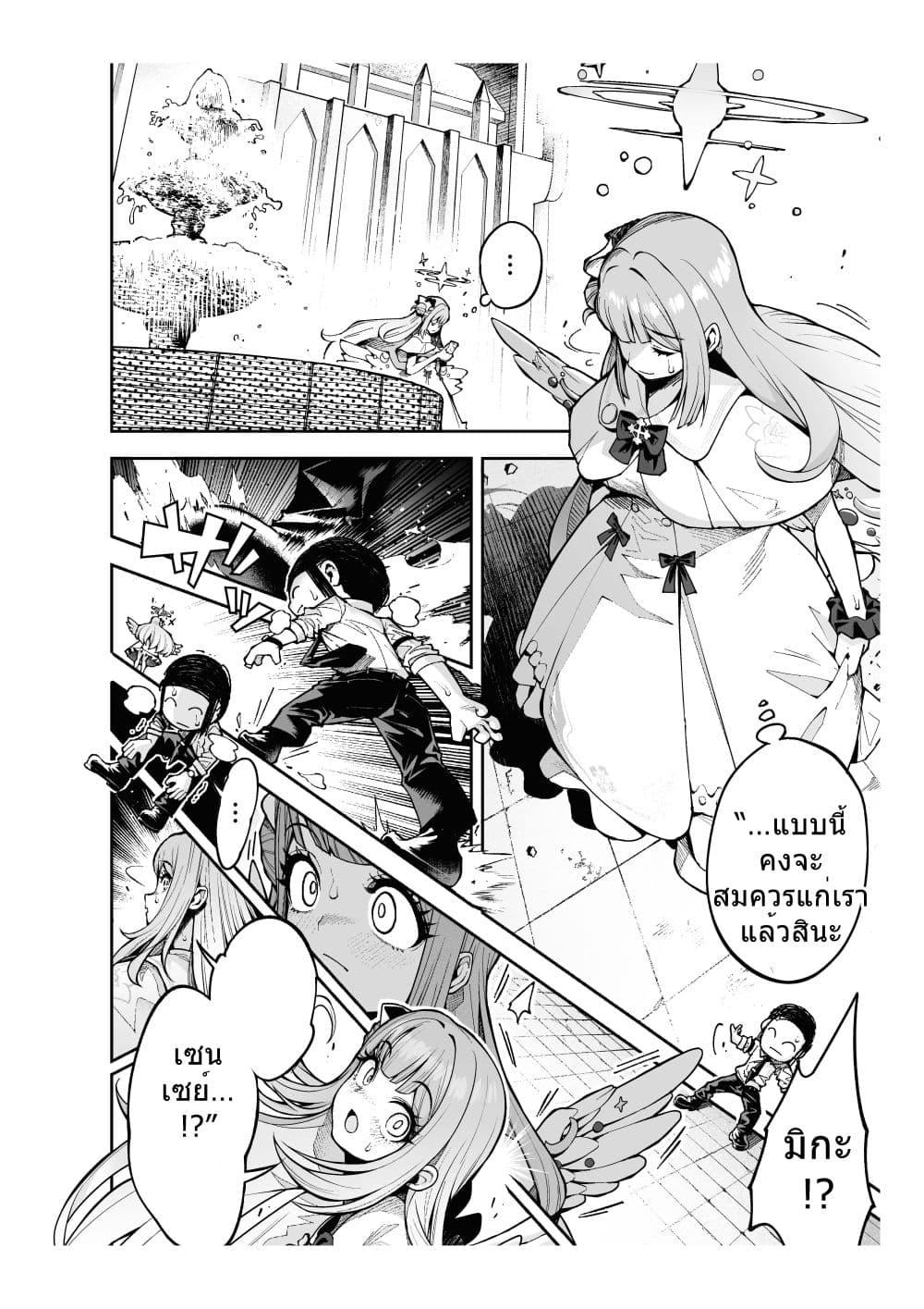 Manga-lc-com อ่านมังงะ อ่านการ์ตูน ออนไลน์ ฟรี Blue Archive Sei 〇 Mika ga shiawase ni narenai riyuu By luminous firm ตอนที่ 1 2 3 4 5 6 7 8 9 10 11 12 13 14 ฟรี ไม่มีโฆษณา Manga-lc - อ่าน มังงะ อ่าน การ์ตูน ออนไลน์ อ่านมังงะ ฟรี