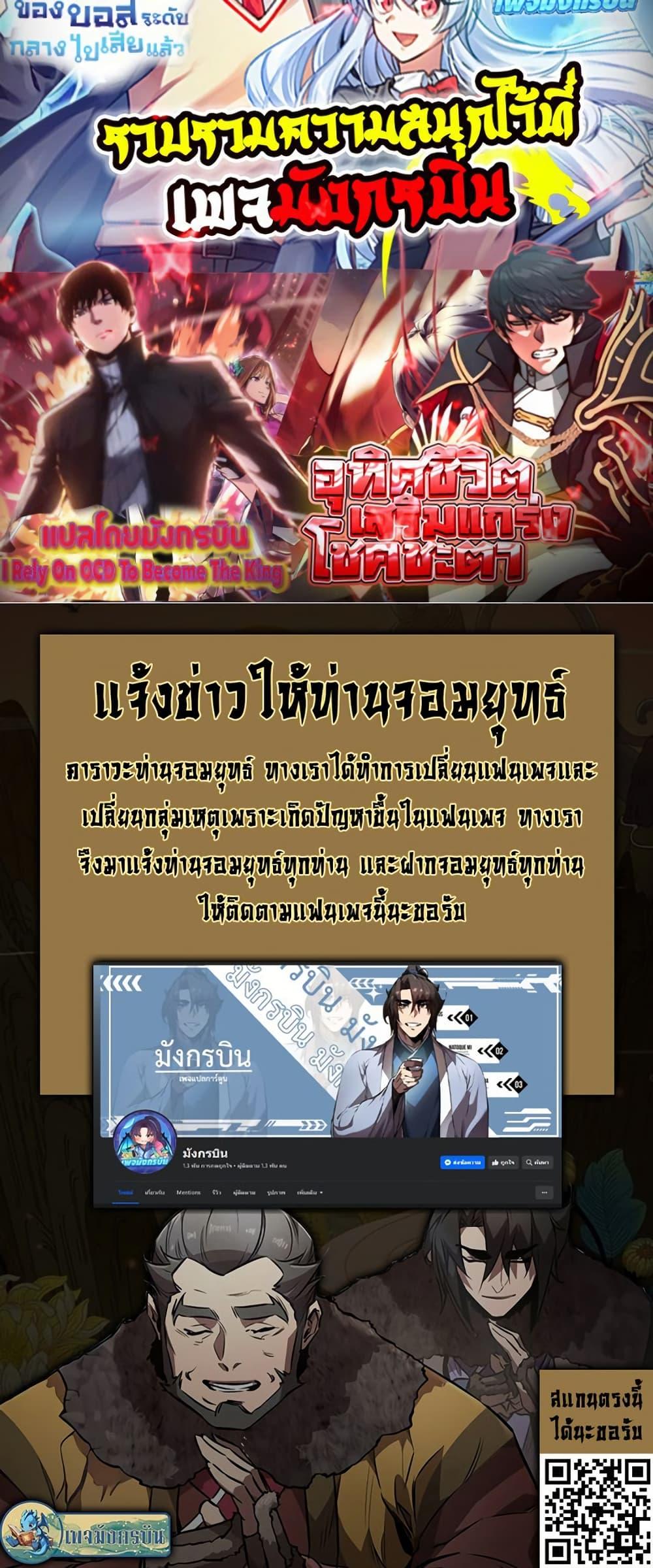 Manga-lc-com อ่านมังงะ อ่านการ์ตูน ออนไลน์ ฟรี I Created a Salvation Organization ตอนที่ 1 2 3 4 5 6 7 8 9 10 11 12 13 14 ฟรี ไม่มีโฆษณา Manga-lc - อ่าน มังงะ อ่าน การ์ตูน ออนไลน์ อ่านมังงะ ฟรี