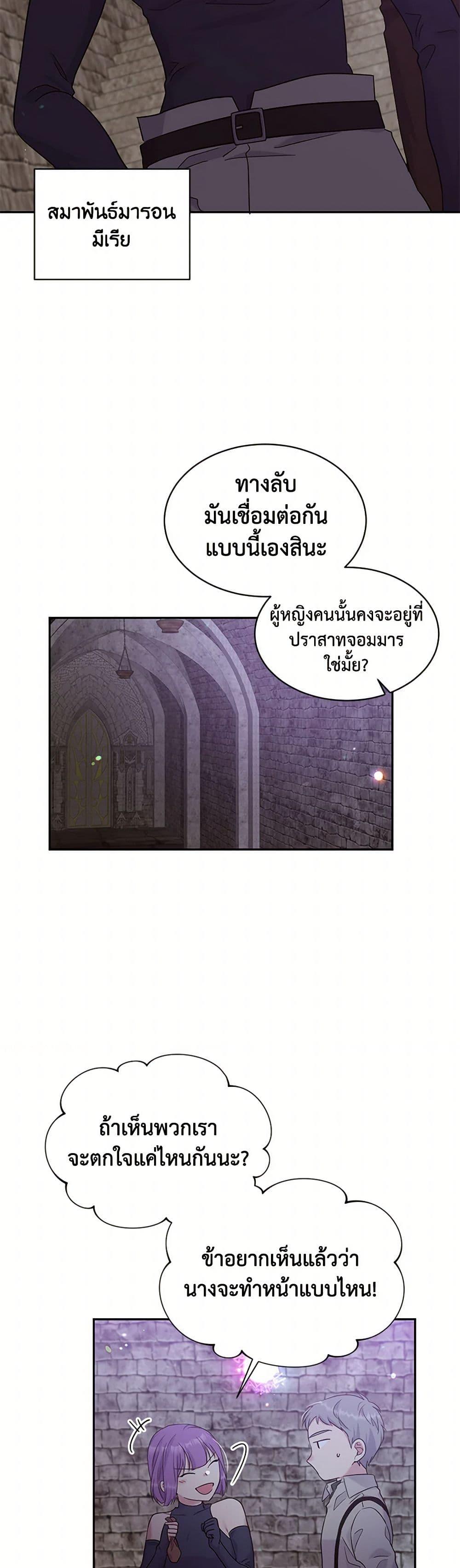 Manga-lc-com อ่านมังงะ อ่านการ์ตูน ออนไลน์ ฟรี My Goal is to Live a Long ตอนที่ 1 2 3 4 5 6 7 8 9 10 11 12 13 14 ฟรี ไม่มีโฆษณา Manga-lc - อ่าน มังงะ อ่าน การ์ตูน ออนไลน์ อ่านมังงะ ฟรี
