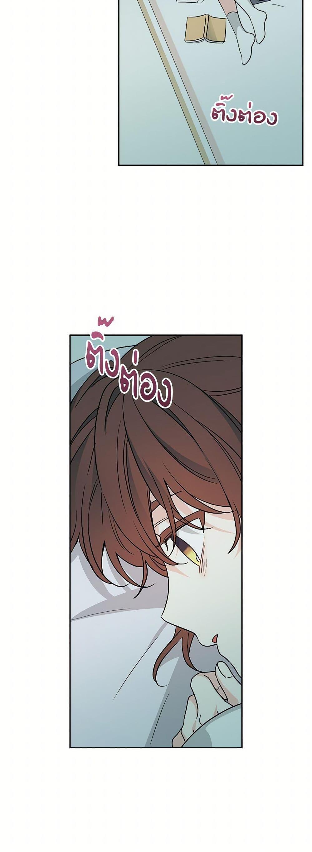 Manga-lc-com อ่านมังงะ อ่านการ์ตูน ออนไลน์ ฟรี My Life as an Internet Novel ตอนที่ 1 2 3 4 5 6 7 8 9 10 11 12 13 14 ฟรี ไม่มีโฆษณา Manga-lc - อ่าน มังงะ อ่าน การ์ตูน ออนไลน์ อ่านมังงะ ฟรี