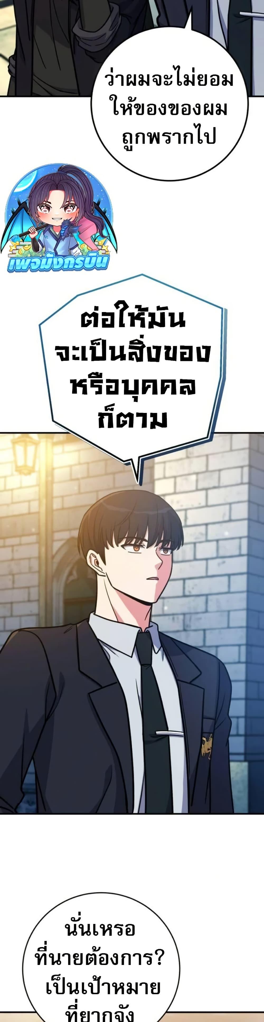 Manga-lc-com อ่านมังงะ อ่านการ์ตูน ออนไลน์ ฟรี The Support Ate it All ตอนที่ 1 2 3 4 5 6 7 8 9 10 11 12 13 14 ฟรี ไม่มีโฆษณา Manga-lc - อ่าน มังงะ อ่าน การ์ตูน ออนไลน์ อ่านมังงะ ฟรี