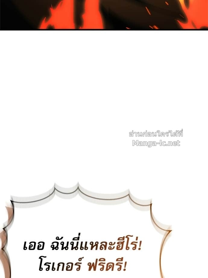 Doujin-Lc- อ่าน โดจิน มังฮวา เกาหลี ญี่ปุ่น จีน แปลไทย หยุดนะจอมมาร ฮีโร่ล้อมไว้หมดแล้ว ตอนที่ 1 2 3 4 5 6 7 8 9 10 11 12 13 14 ฟรี ไม่มีโฆษณา อ่าน โดจิน Manhwa เกาหลี ญี่ปุ่น จีน เรามีครบ คัดมาให้เน้นๆ โดจิน 18+ รับประกันความฟินโดย Doujin Lc