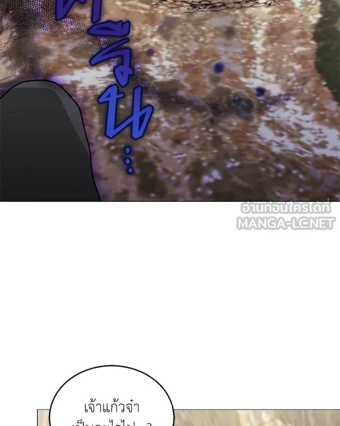 คนสวนโลกฮันเตอร์ ตอนที่ 93 รูปที่ 97