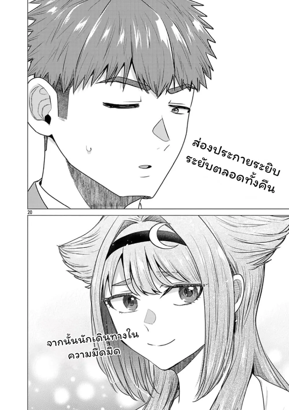 Manga-lc-com อ่านมังงะ อ่านการ์ตูน ออนไลน์ ฟรี Make Heroine o Katasetai!! ตอนที่ 1 2 3 4 5 6 7 8 9 10 11 12 13 14 ฟรี ไม่มีโฆษณา Manga-lc - อ่าน มังงะ อ่าน การ์ตูน ออนไลน์ อ่านมังงะ ฟรี
