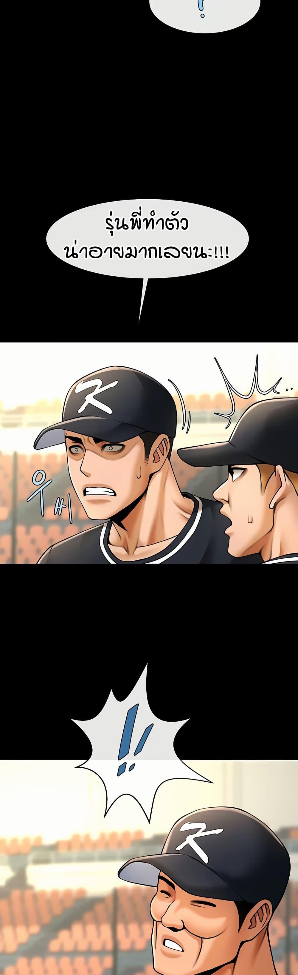 Doujin-Lc- อ่าน โดจิน มังฮวา เกาหลี ญี่ปุ่น จีน แปลไทย The Cheat Code Hitter Fucks Them All ตอนที่ 1 2 3 4 5 6 7 8 9 10 11 12 13 14 ฟรี ไม่มีโฆษณา อ่าน โดจิน Manhwa เกาหลี ญี่ปุ่น จีน เรามีครบ คัดมาให้เน้นๆ โดจิน 18+ รับประกันความฟินโดย  Doujin Lc