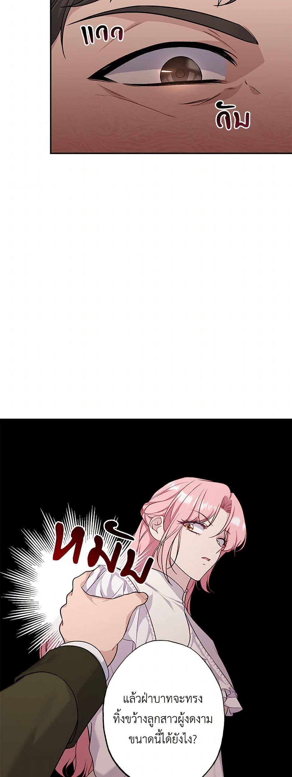 Manga-lc-com อ่านมังงะ อ่านการ์ตูน ออนไลน์ ฟรี The Villain’s Young Backer ตอนที่ 1 2 3 4 5 6 7 8 9 10 11 12 13 14 ฟรี ไม่มีโฆษณา Manga-lc - อ่าน มังงะ อ่าน การ์ตูน ออนไลน์ อ่านมังงะ ฟรี