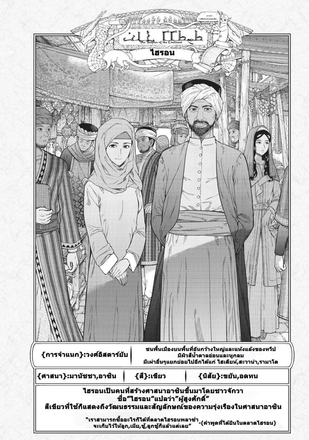 Manga-lc-com อ่านมังงะ อ่านการ์ตูน ออนไลน์ ฟรี Magus of the Library ตอนที่ 1 2 3 4 5 6 7 8 9 10 11 12 13 14 ฟรี ไม่มีโฆษณา Manga-lc - อ่าน มังงะ อ่าน การ์ตูน ออนไลน์ อ่านมังงะ ฟรี