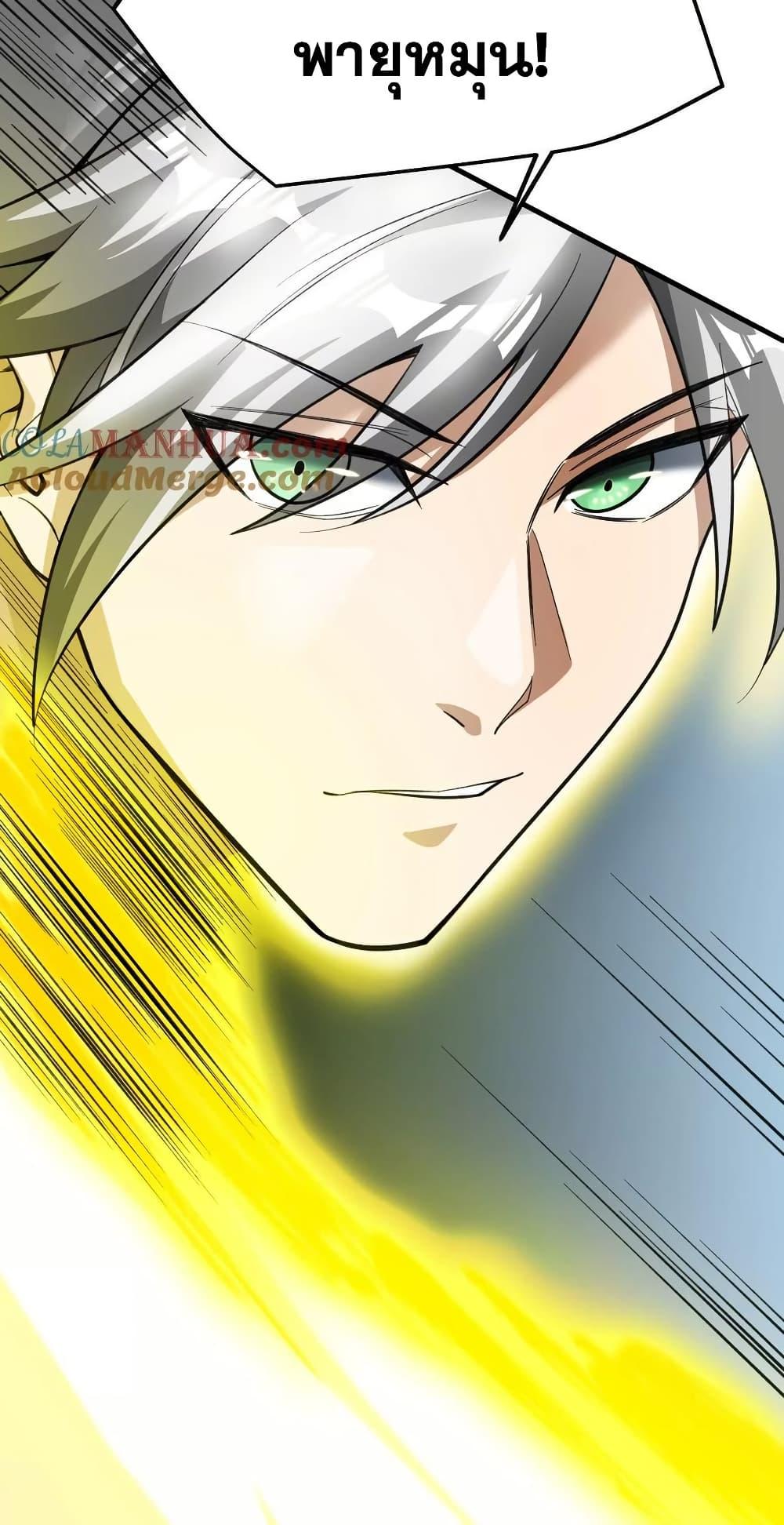 Manga-lc-com อ่านมังงะ อ่านการ์ตูน ออนไลน์ ฟรี The Creators ตอนที่ 1 2 3 4 5 6 7 8 9 10 11 12 13 14 ฟรี ไม่มีโฆษณา Manga-lc - อ่าน มังงะ อ่าน การ์ตูน ออนไลน์ อ่านมังงะ ฟรี