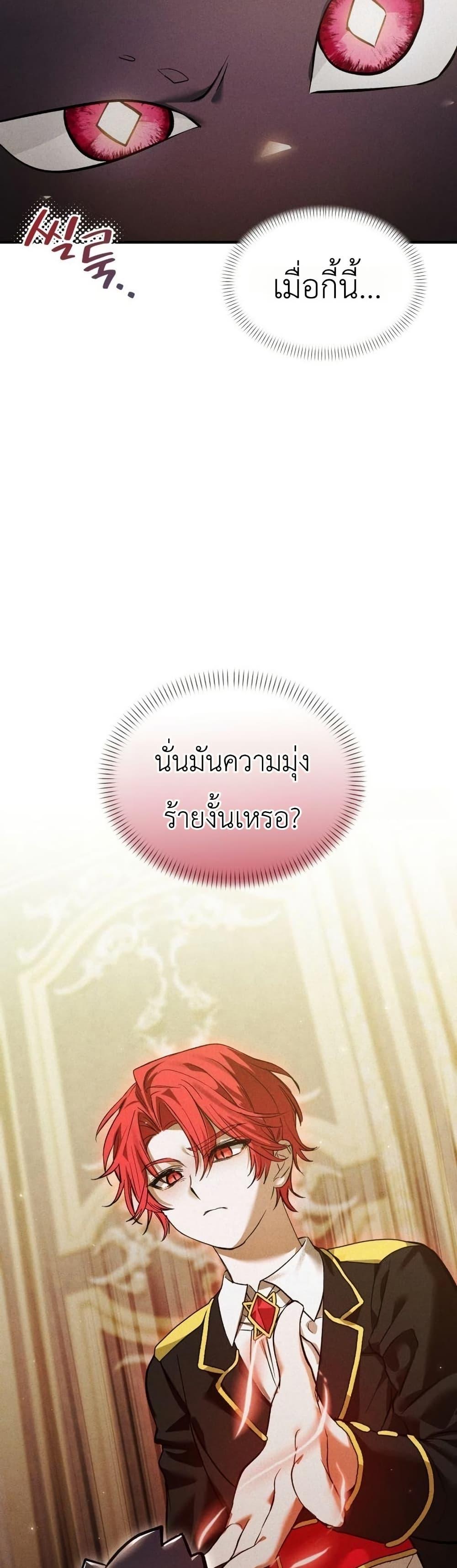 Manga-lc-com อ่านมังงะ อ่านการ์ตูน ออนไลน์ ฟรี One day, I became a hatchling ตอนที่ 1 2 3 4 5 6 7 8 9 10 11 12 13 14 ฟรี ไม่มีโฆษณา Manga-lc - อ่าน มังงะ อ่าน การ์ตูน ออนไลน์ อ่านมังงะ ฟรี