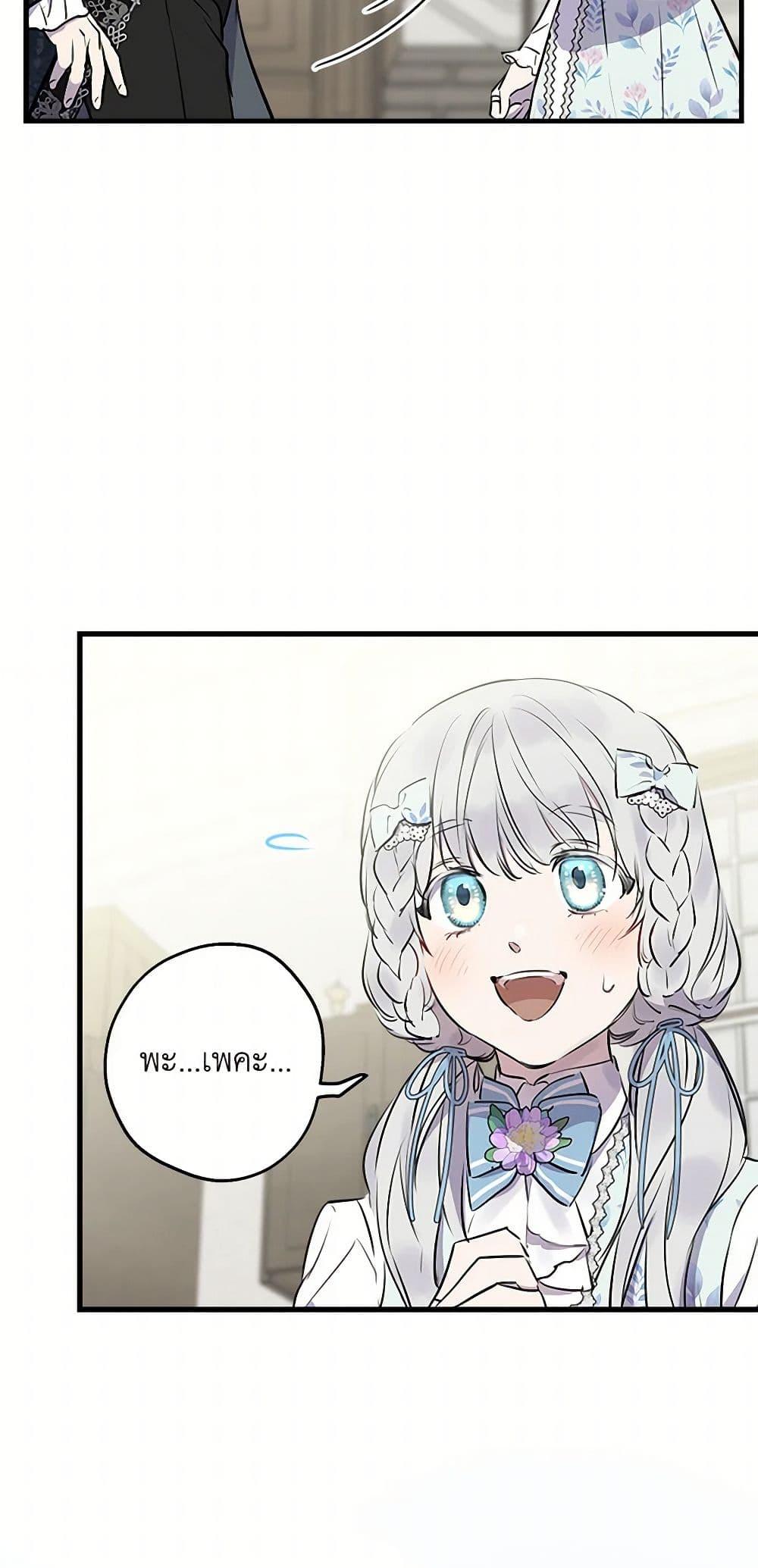 Manga-lc-com อ่านมังงะ อ่านการ์ตูน ออนไลน์ ฟรี The Strongest Characters in the World are Obsessed With Me ตอนที่ 1 2 3 4 5 6 7 8 9 10 11 12 13 14 ฟรี ไม่มีโฆษณา Manga-lc - อ่าน มังงะ อ่าน การ์ตูน ออนไลน์ อ่านมังงะ ฟรี