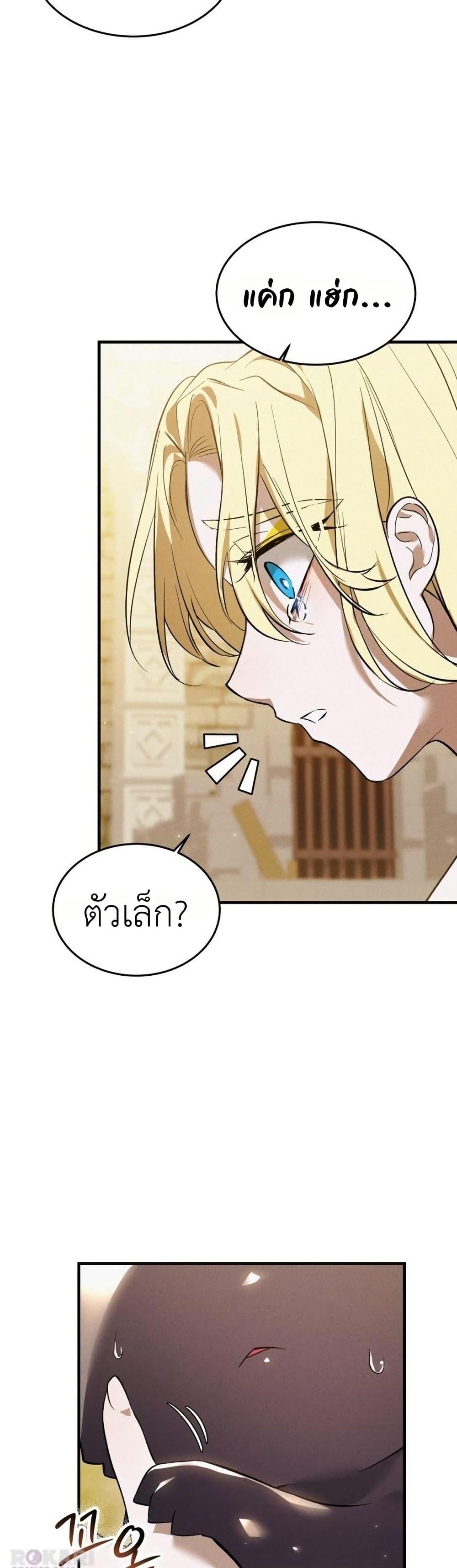 Manga-lc-com อ่านมังงะ อ่านการ์ตูน ออนไลน์ ฟรี One day, I became a hatchling ตอนที่ 1 2 3 4 5 6 7 8 9 10 11 12 13 14 ฟรี ไม่มีโฆษณา Manga-lc - อ่าน มังงะ อ่าน การ์ตูน ออนไลน์ อ่านมังงะ ฟรี