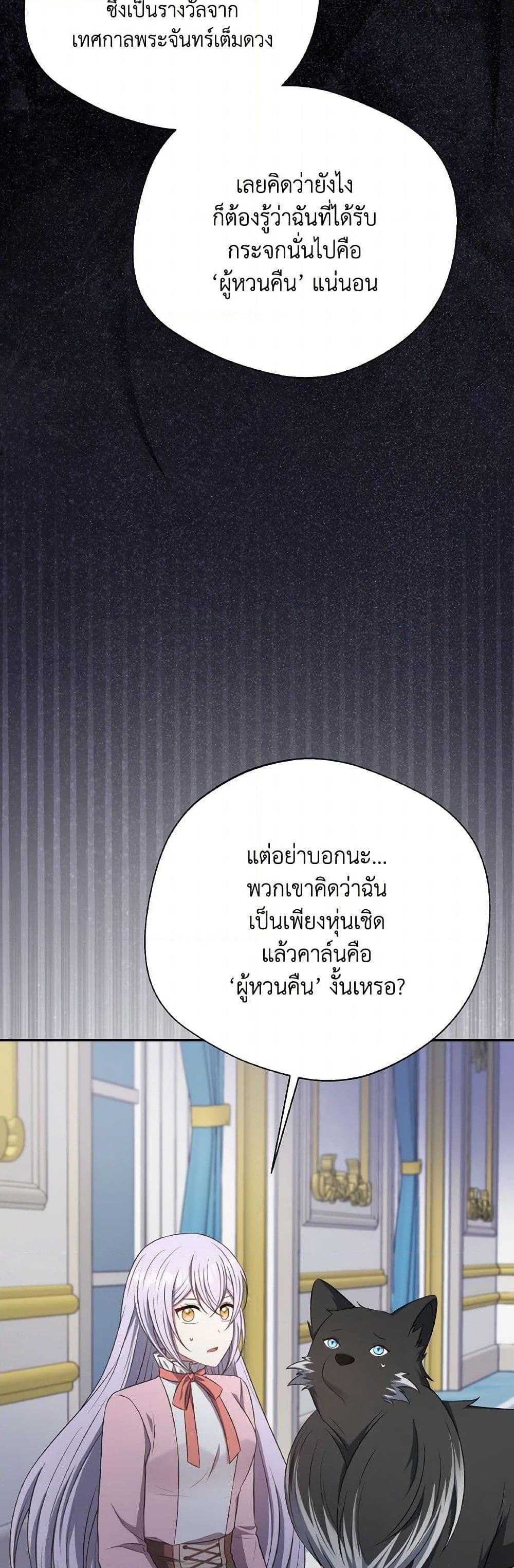 Manga-lc-com อ่านมังงะ อ่านการ์ตูน ออนไลน์ ฟรี I Became The Older Sister of A Regretful Male Lead ตอนที่ 1 2 3 4 5 6 7 8 9 10 11 12 13 14 ฟรี ไม่มีโฆษณา Manga-lc - อ่าน มังงะ อ่าน การ์ตูน ออนไลน์ อ่านมังงะ ฟรี
